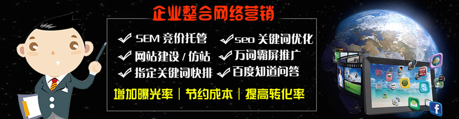 大雅百度优化推广