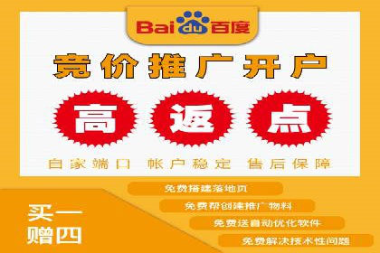 案例分析：百度竞价运营中的关键词优化