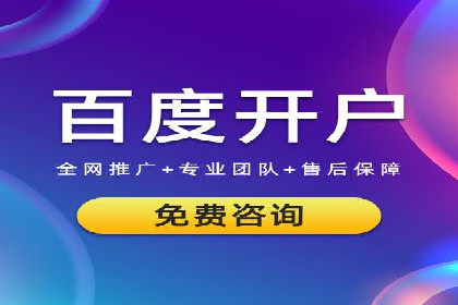 成功案例：SEM托管公司助力企业快速拓展市场