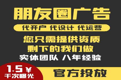 热门信息流广告推广案例盘点